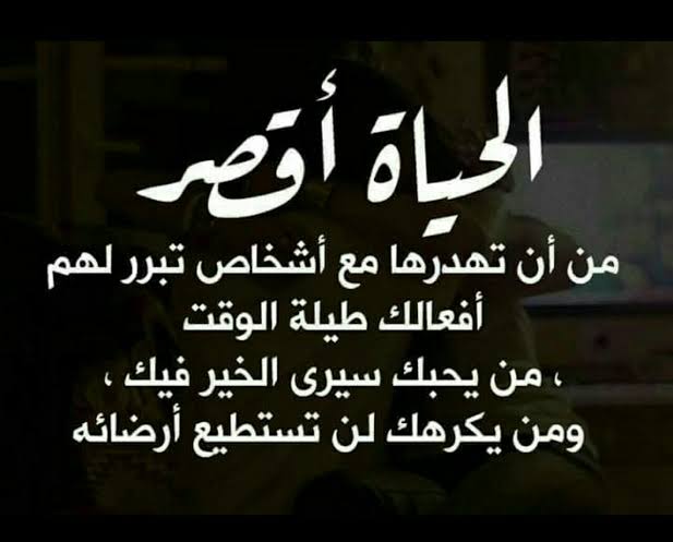عبارات عن ظلم الحياة