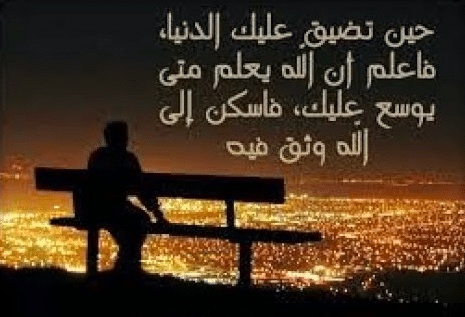 عبارات عن ظلم الحياة