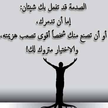 عبارات عن ظلم الحياة
