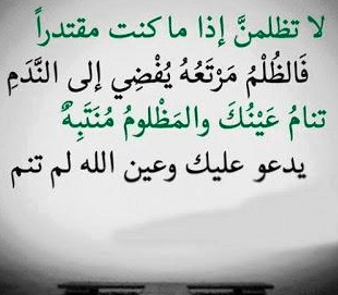 عبارات عن ظلم الحياة