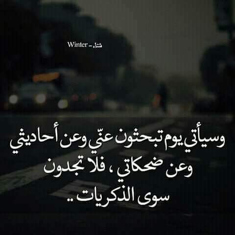 عبارات عن قسوة الزمن