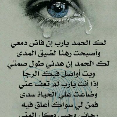 عبارات عن قسوة الزمن