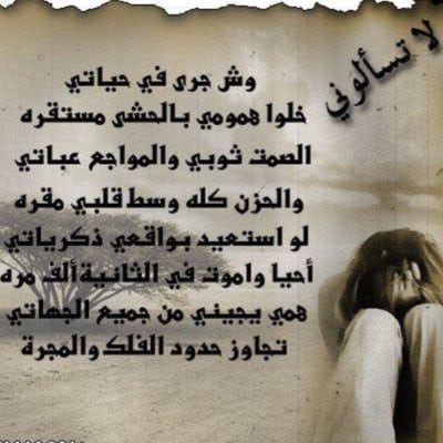 عبارات عن قسوة الزمن