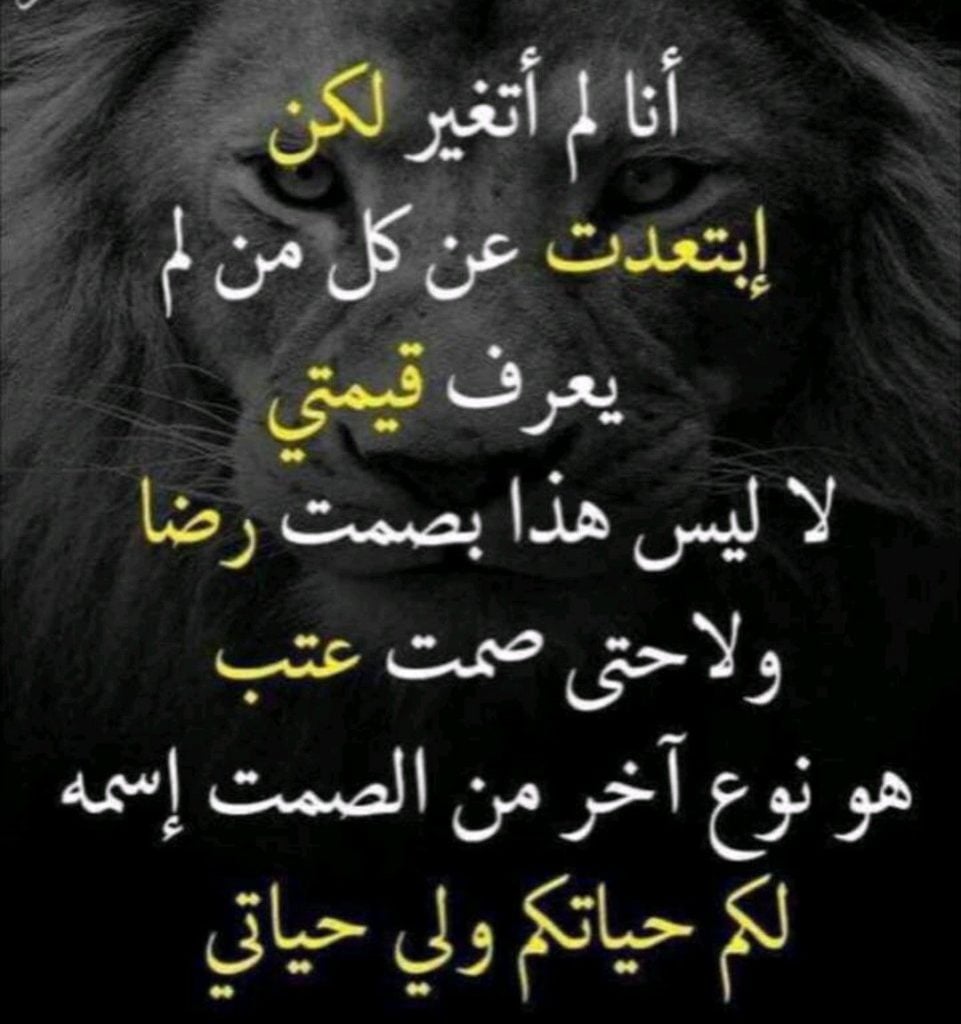 عبارات عن قسوة الزمن