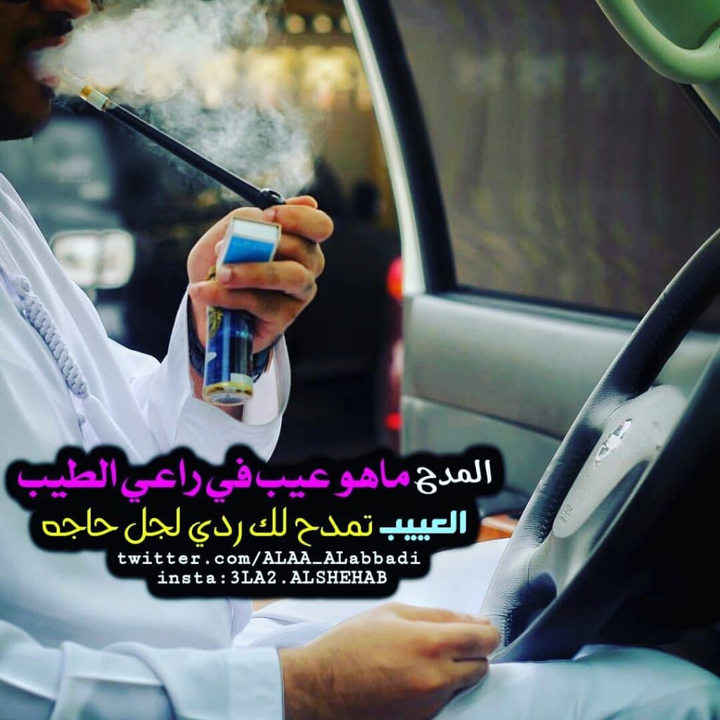 عبارات عن كرم الضيافة تويتر