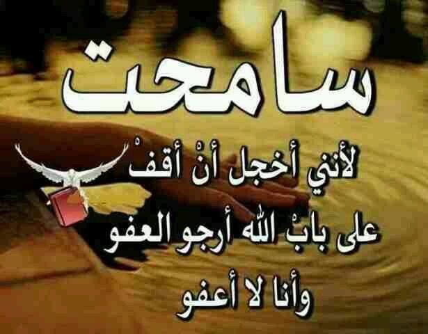 عبارات عن كرم الضيافة تويتر