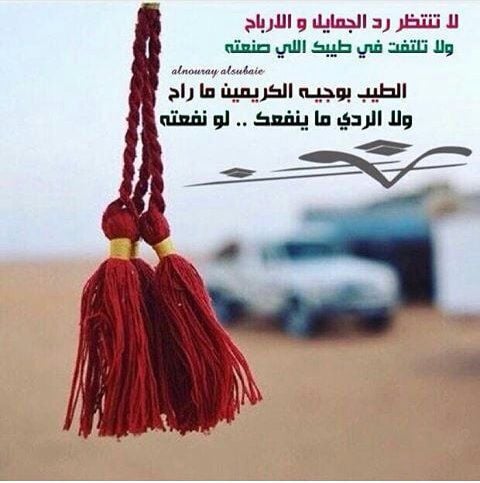 عبارات عن كرم الضيافة تويتر