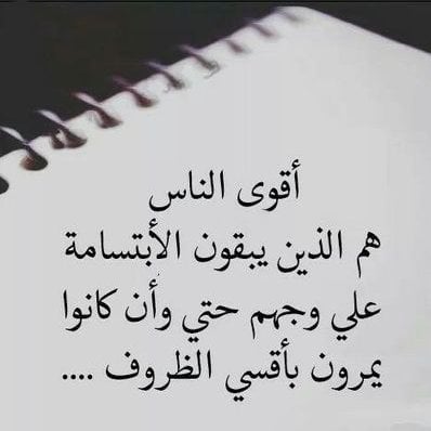 عبارات عن كره الحياة