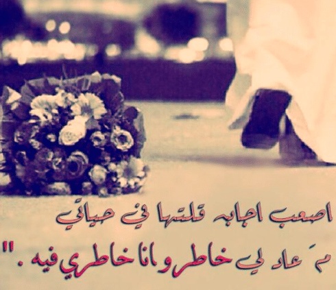 عبارات عن كره الحياة