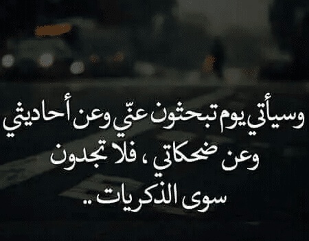 عبارات عن كره الحياة