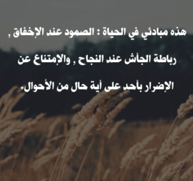 عبارات عن كره الحياة