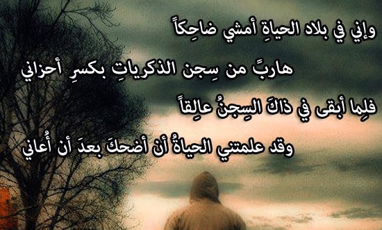 عبارات عن كره الحياة