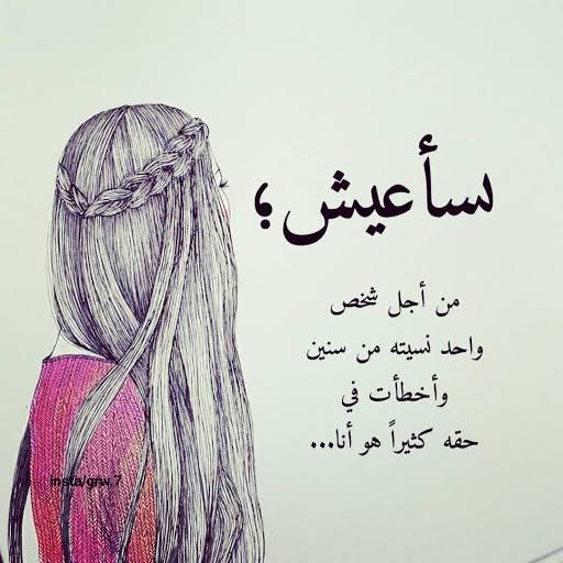 عبارات غرور انثى