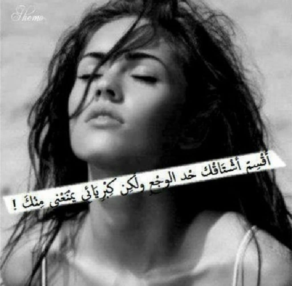 عبارات غرور انثى