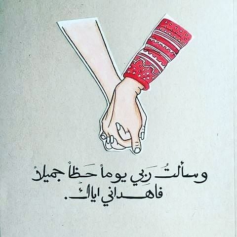 عبارات غزل للحبيب