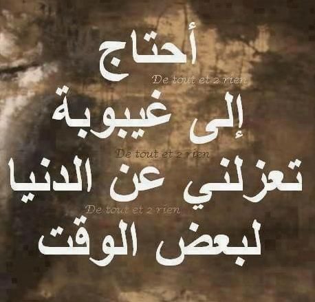 عبارات كئيبة