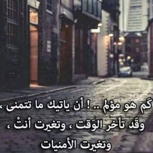 عبارات كئيبة