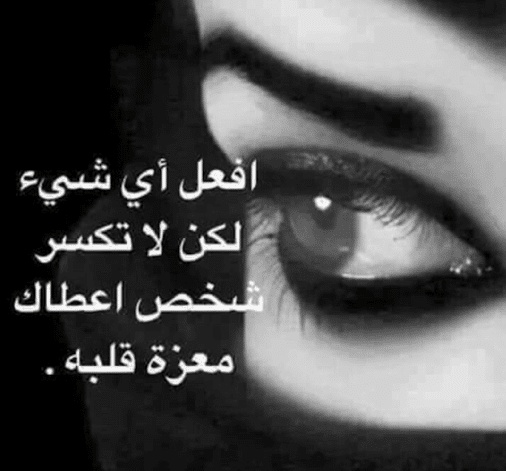 عبارات كئيبة