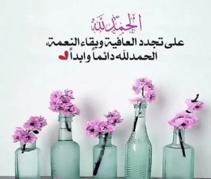 عبارات للخروج من العملية
