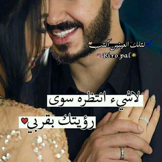 عبارات هدية لخطيبي