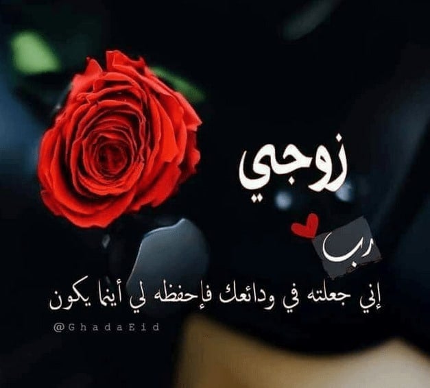 عبارات هدية لخطيبي