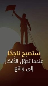 عبارات وحكم عن العمل