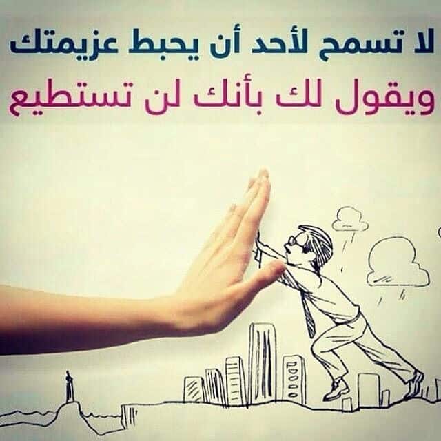 عبارات وحكم عن العمل