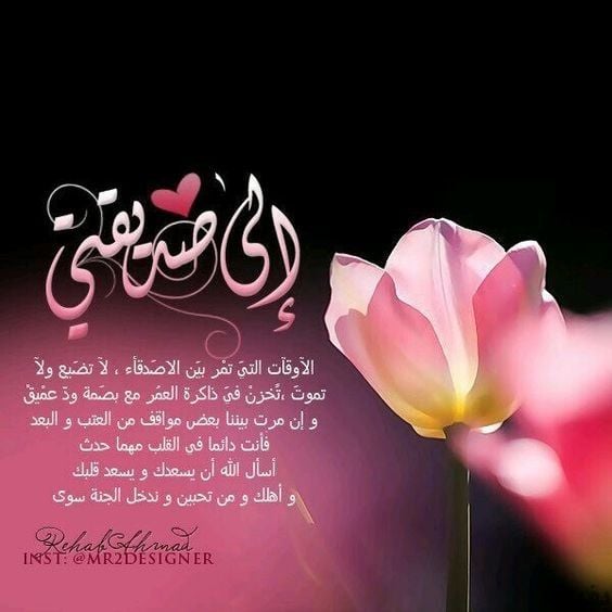 عبارات يوم ميلاد