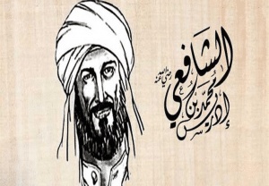 قصائد الامام الشافعي