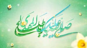 قصائد الامام المهدي مكتوبة