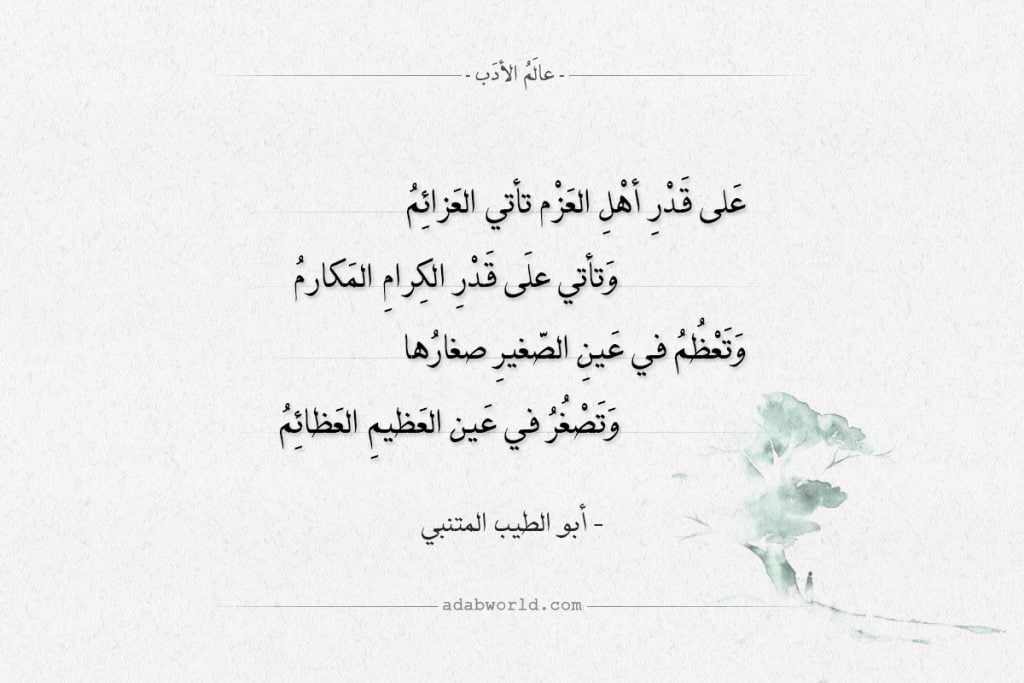 قصائد مدح عن الكرم