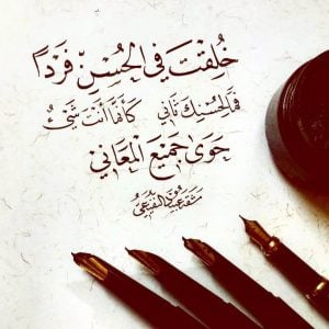قصائد مدح قصيره للبنات