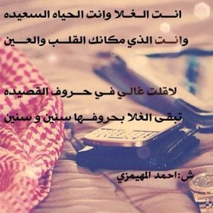 قصائد مدح قصيره للرجال