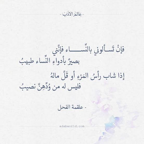 قصائد مدح قصيره للنساء