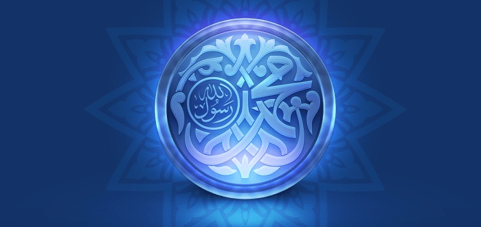 قصائد وفاة النبي مكتوبة