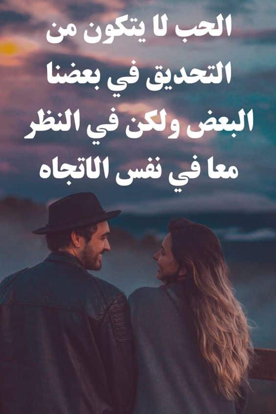 كلام تلميح عن الحب