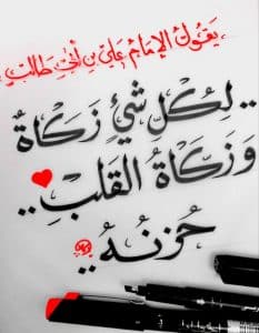 كلام تلميح عن الزعل