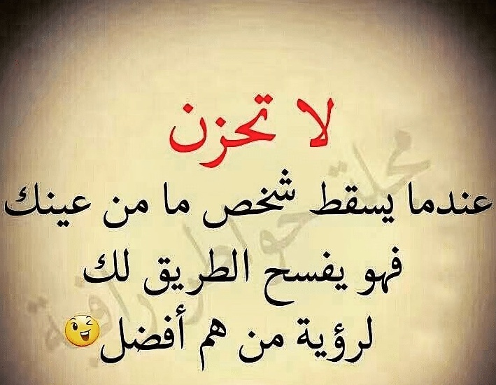 كلام جميل عن الحياة والحب