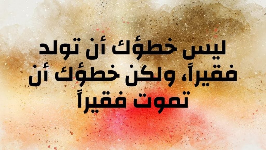 كلام جميل عن الحياة والحب