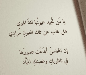 كلام جميل عن الحياة والحب