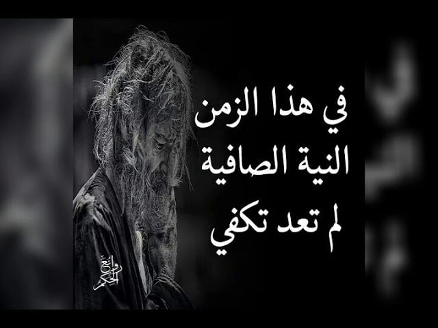 كلام جميل عن القلوب الطيبة