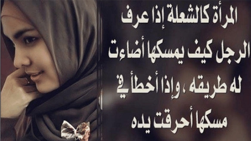 كلام جميل عن جمال المرأة