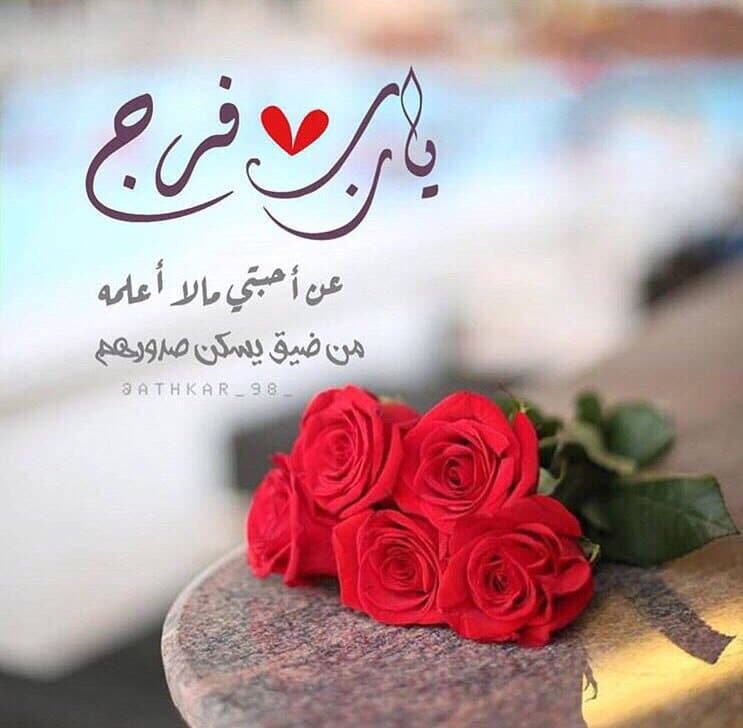 كلام جميل عن شخص محترم