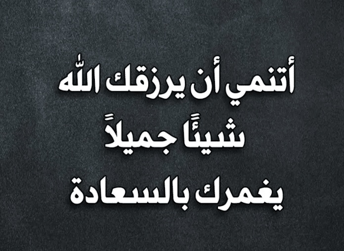 كلام جميل عن شخص محترم