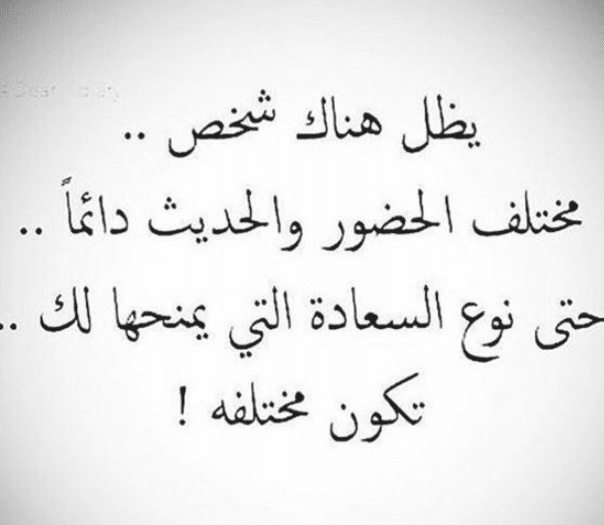 كلام جميل عن شخص محترم