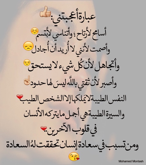 كلام جميل عن شخصيتك