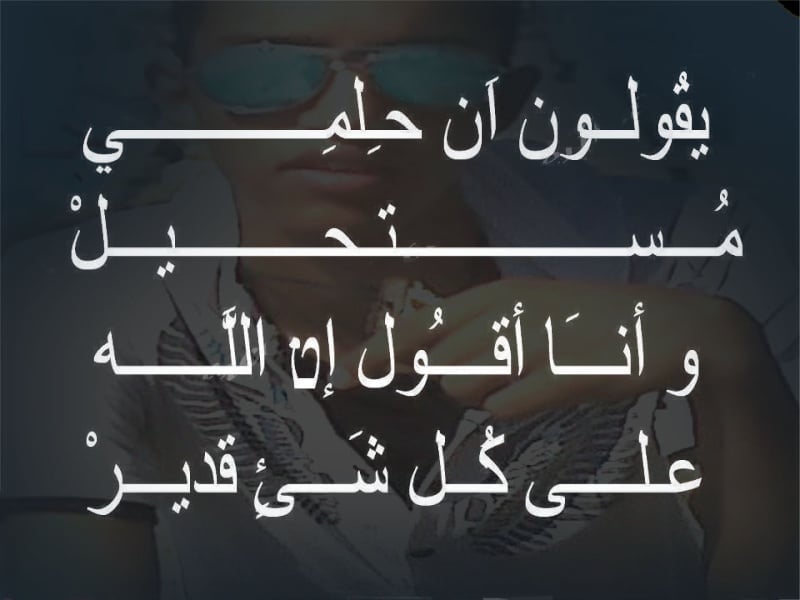 كلام جميل عن شخصيتك