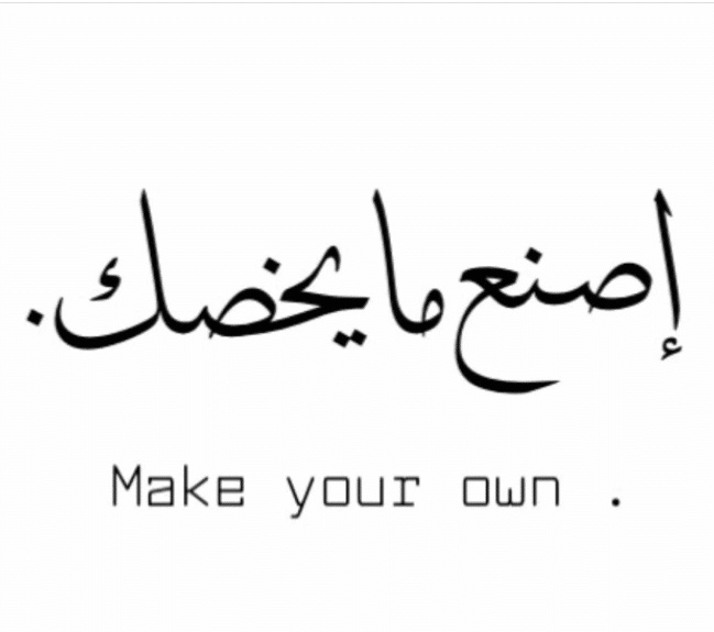 كلام جميل عن شخصيتك