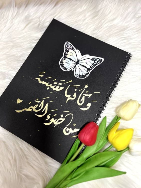 كلام حلو لحبيبتي في عيد ميلادها
