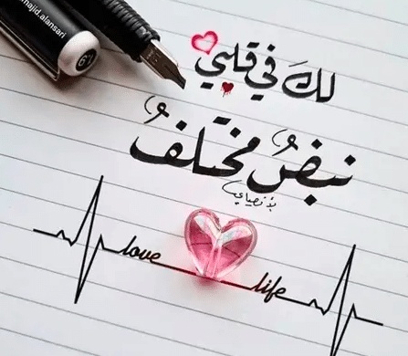 كلام رقيق فيس بوك